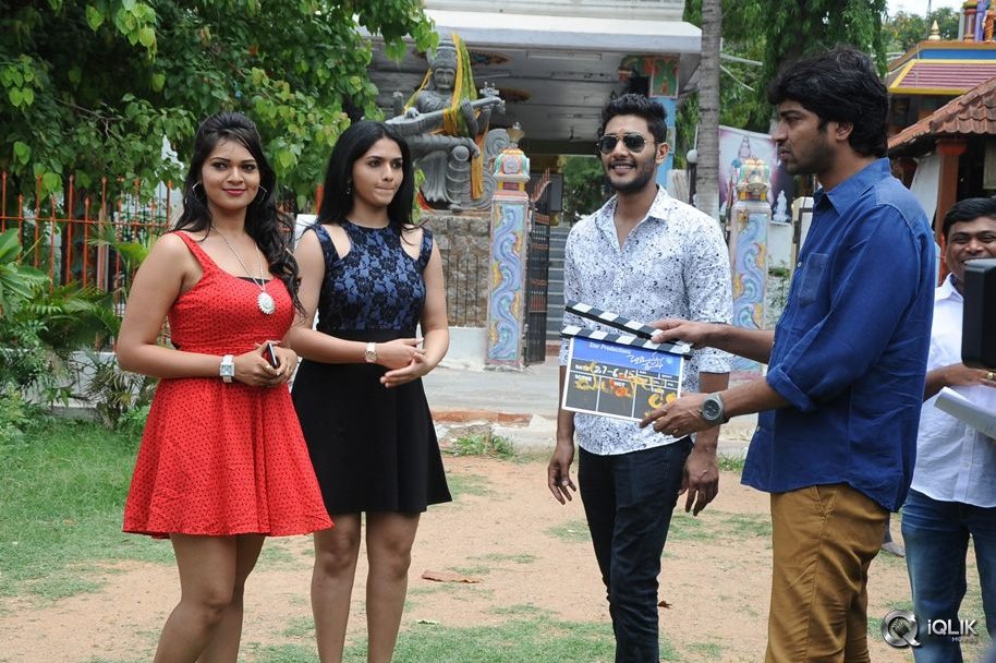 Pelliki-Mundu-Prema-Katha-Movie-Opening